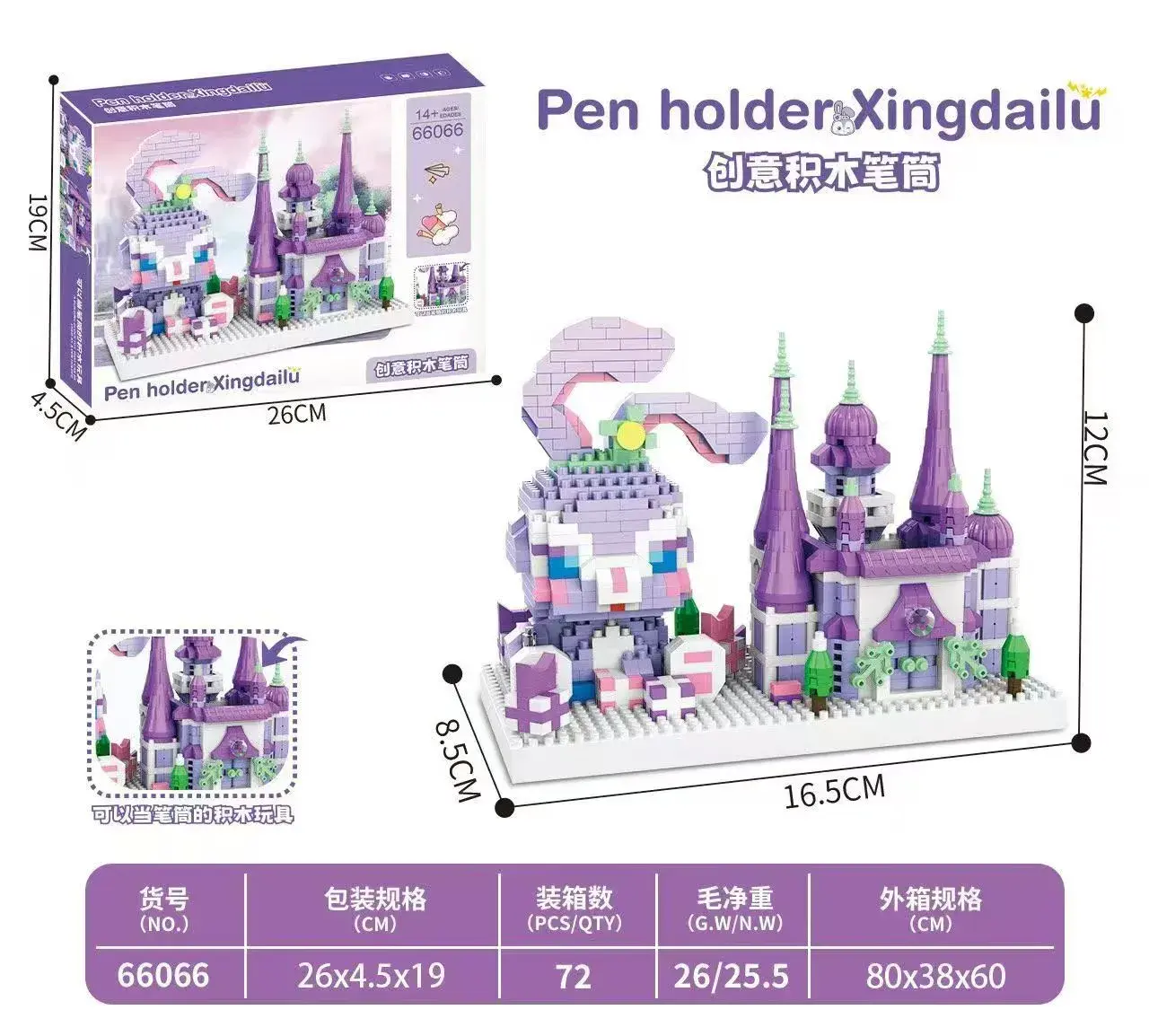 Zestaw klocków Pen Holder Xingdailu zamek 72 pcs