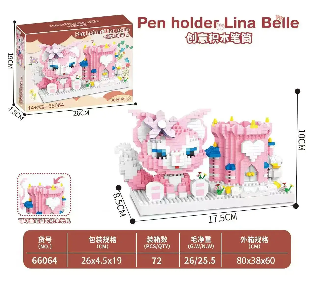 Zestaw klocków Pen Holder Lina Belle kotek z zamkiem