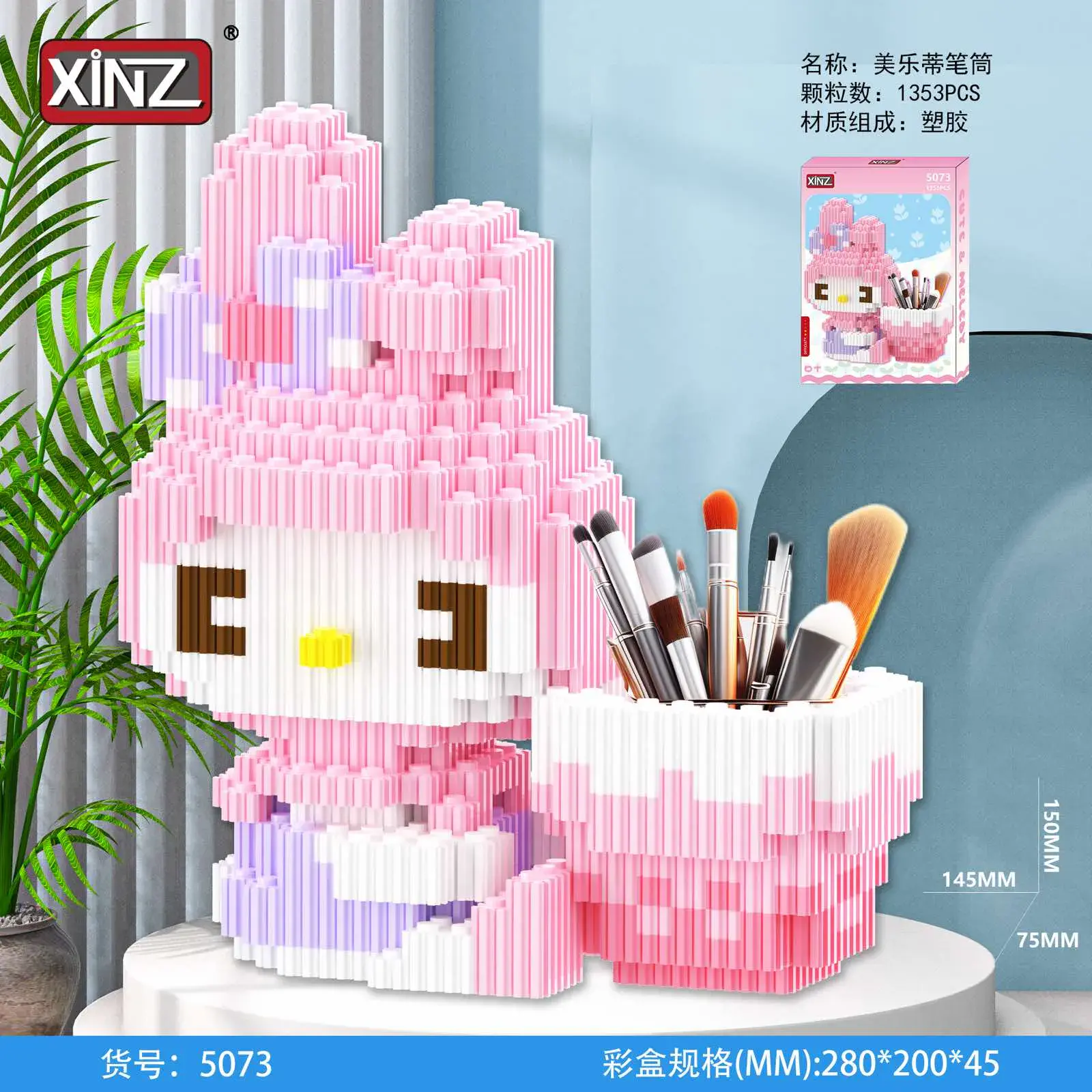 Zestaw klocków Senrio XINZ 5073 285 pcs Hello Kitty organizer