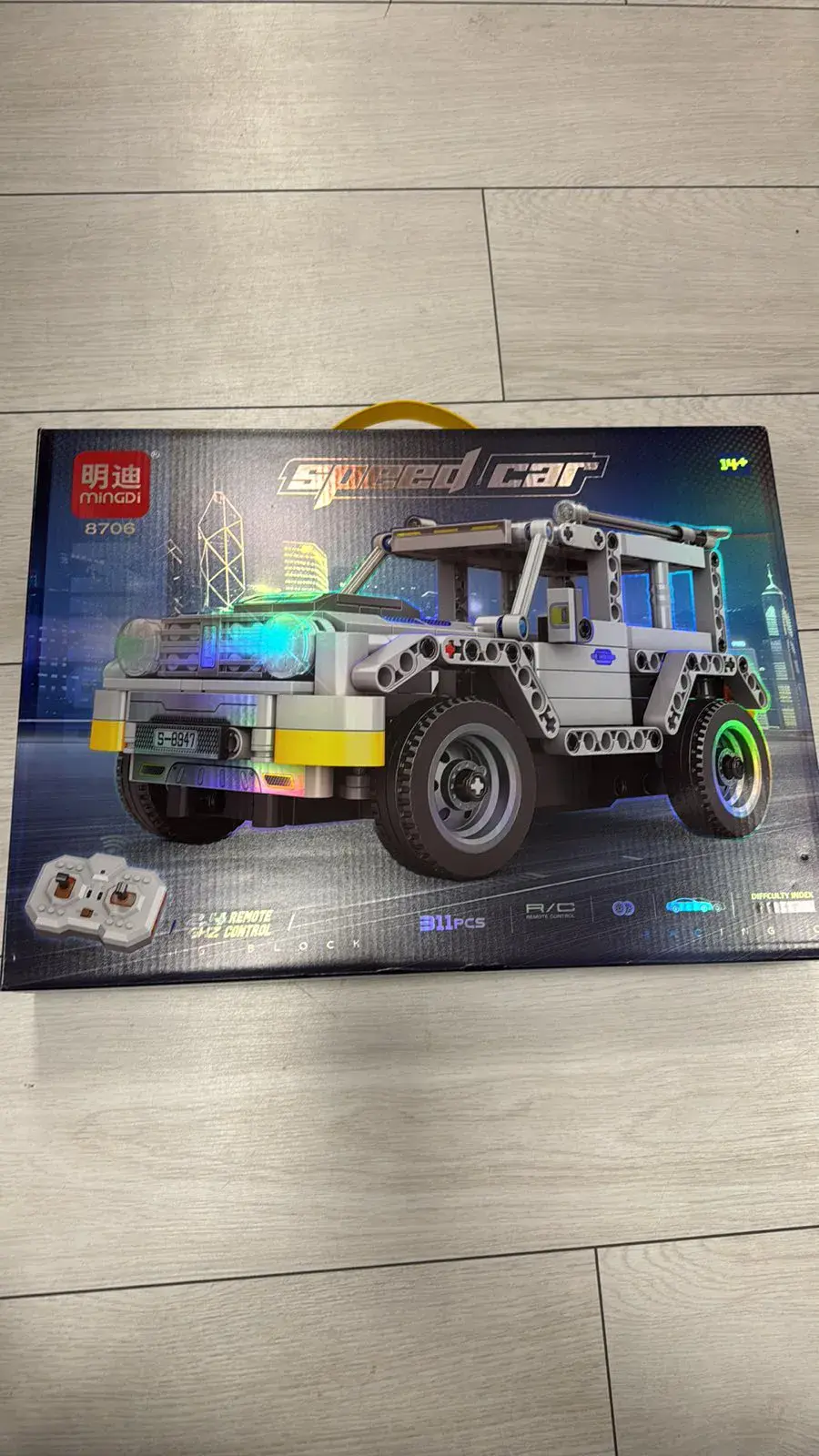 Klocki Speed Car Szybki Samochód Szary