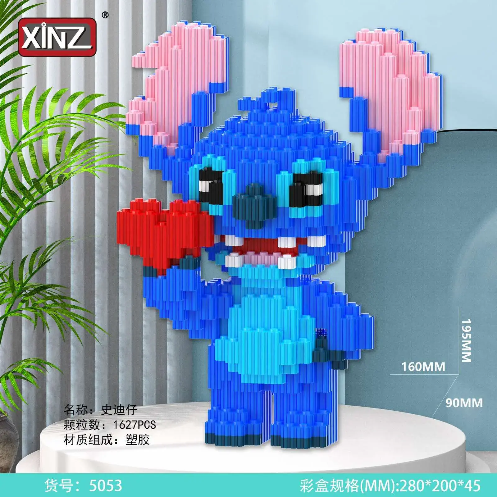 Zestaw klocków Stitch 1627PCS niebieski XINZ
