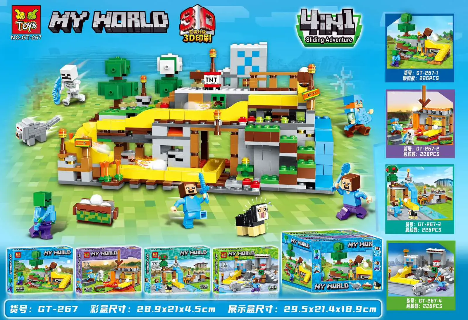 Zestaw klocków My World 4w1 Minecraft