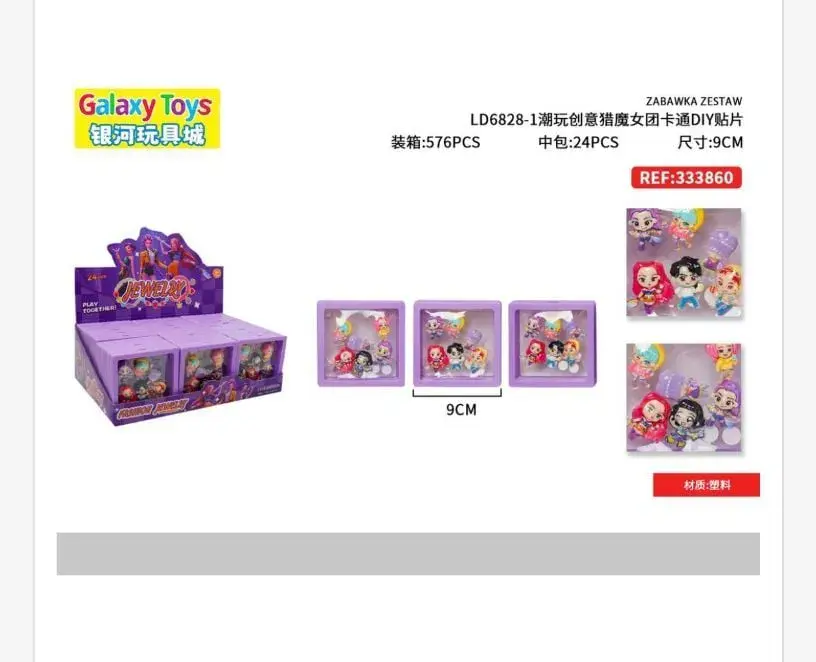 Zabawki biżuteria Kpop Galaxy Toys fioletowe 9cm