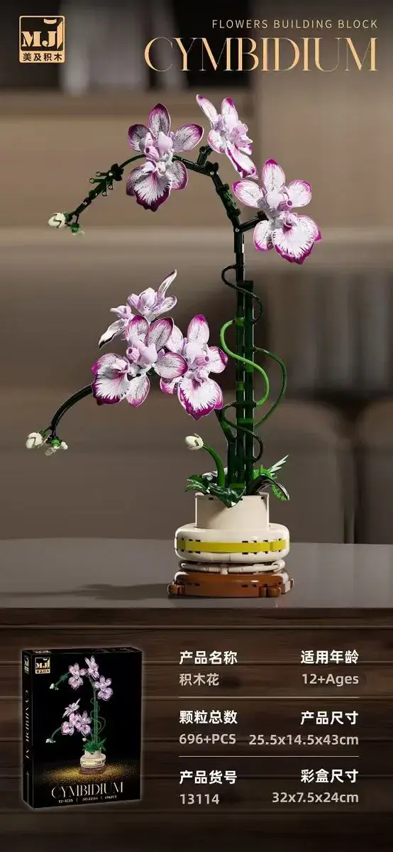 Zestaw klocków M.J. Cymbidium Fioletowy 699+ pcs 12+ lat
