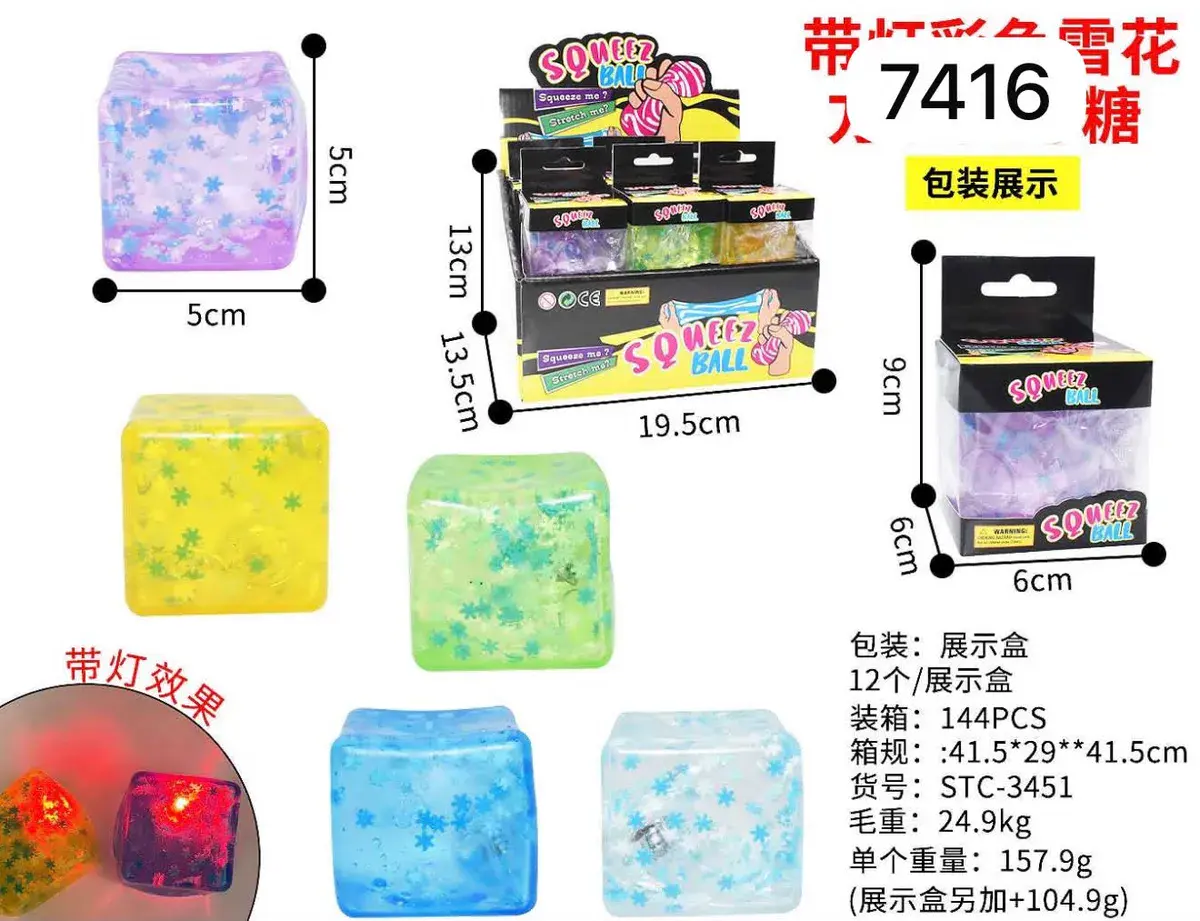 Kostka antystresowa SQUEEZ BALL z efektem świetlnym 5x5 cm