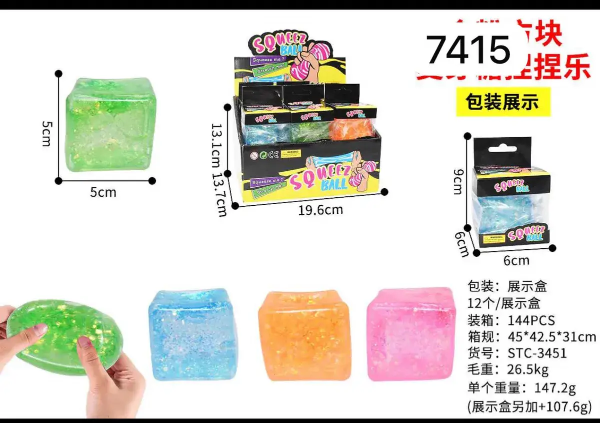 Kostka antystresowa Squeezy Ball kolorowa 5x5 cm