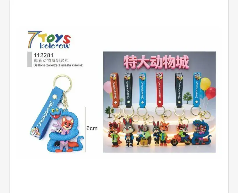Brelok 7 Toys kolorowy z postaciami zwierząt 6 cm