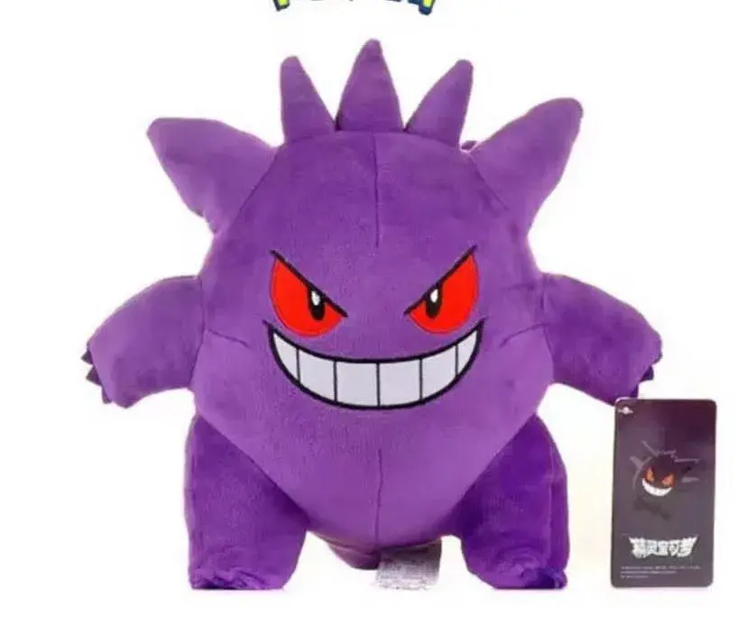 Maskotka Pluszowa Gengar Pokémon 35cm