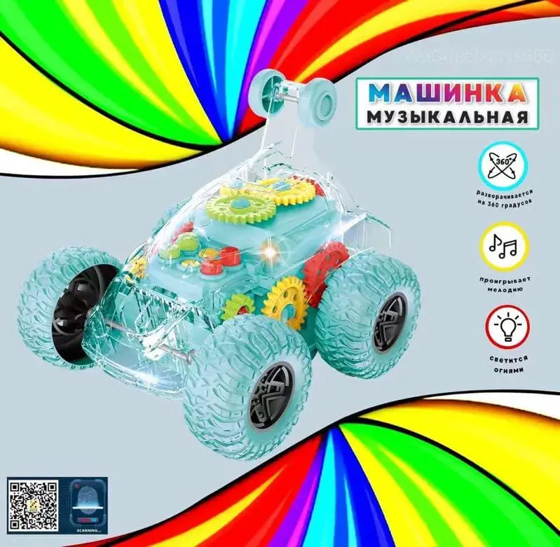Maszynka Muzykalna 360° Turkusowa z Kołami Monster