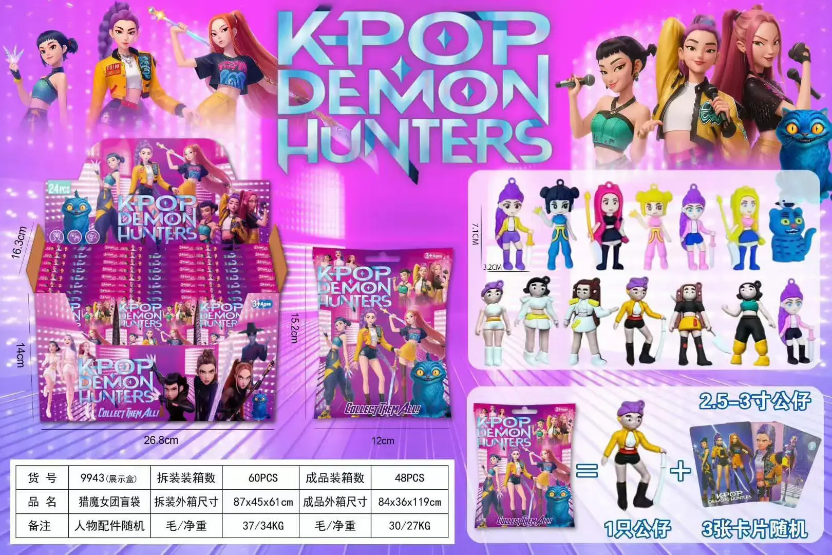 Zabawki Kpop Demon Hunters Mini Figurki 2.5-3.4cm