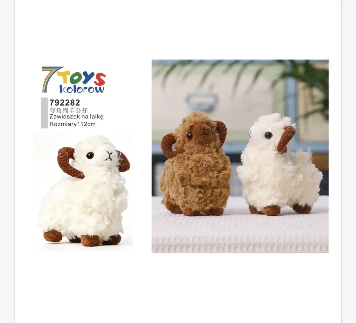 Zawieszek na lalkę 12 cm miękki pluszowy baranek 7 Toys kolorów