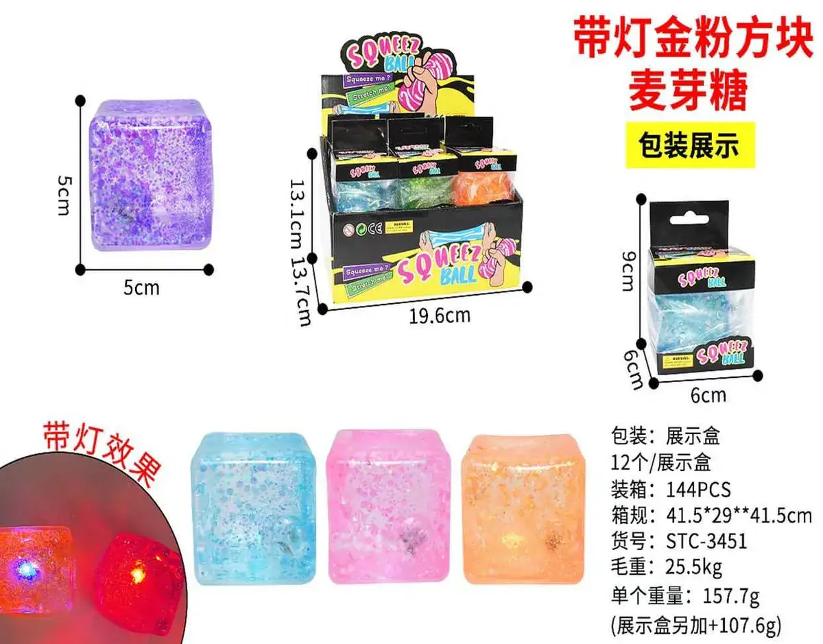 LED Squeez Ball Kostka Świecący Fioletowy 5cm