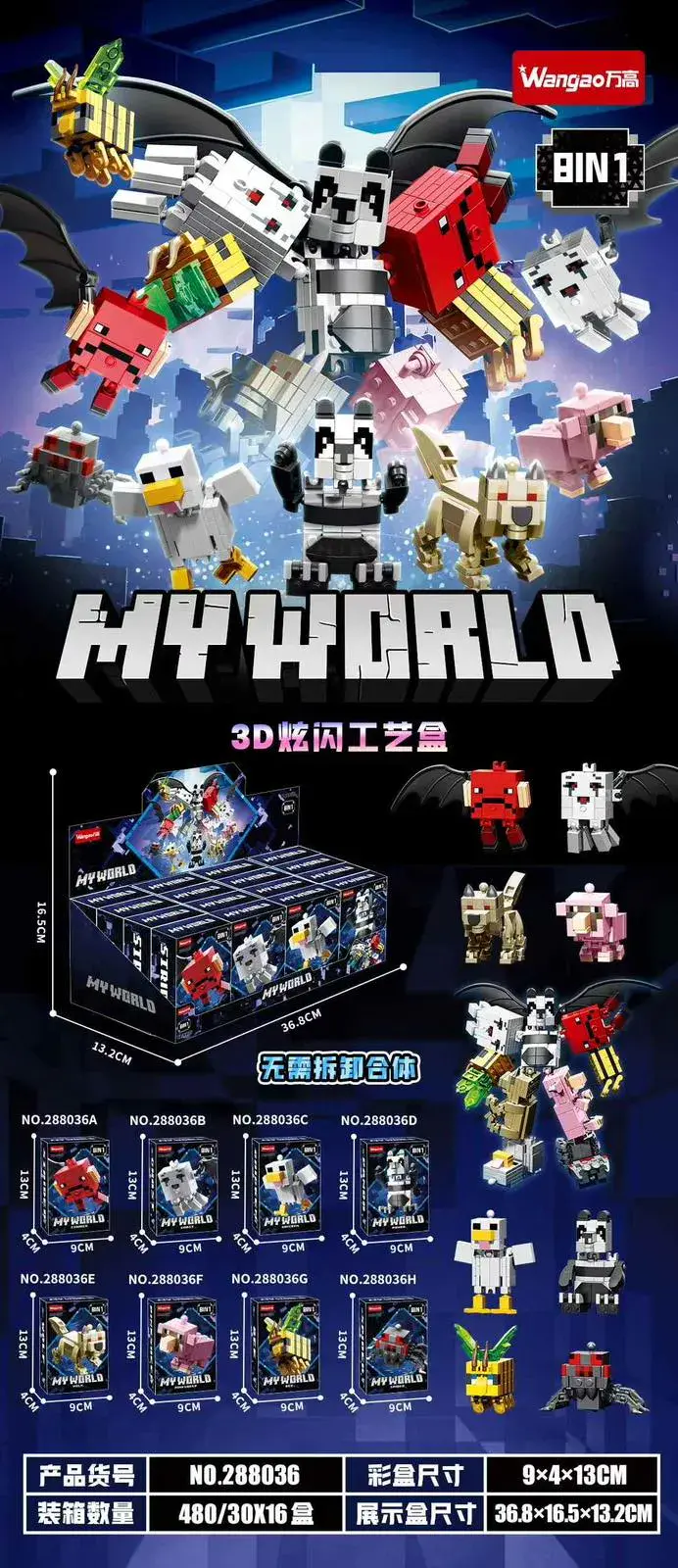 Klocki My World Wangao Zestaw Postaci 36.8x13.2cm