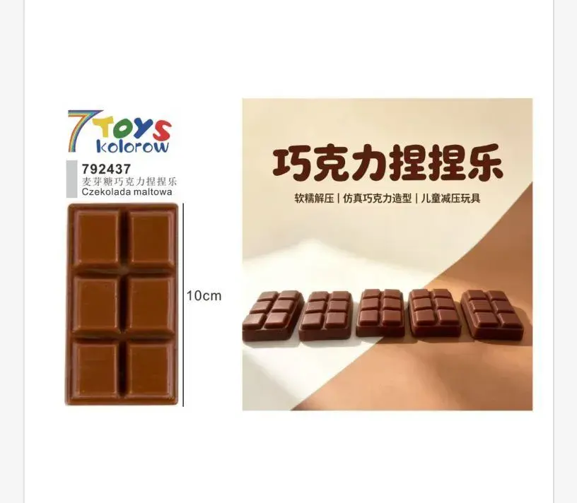 7 Toys Czekolada Maltowa Antystresowa Kostka 10 cm
