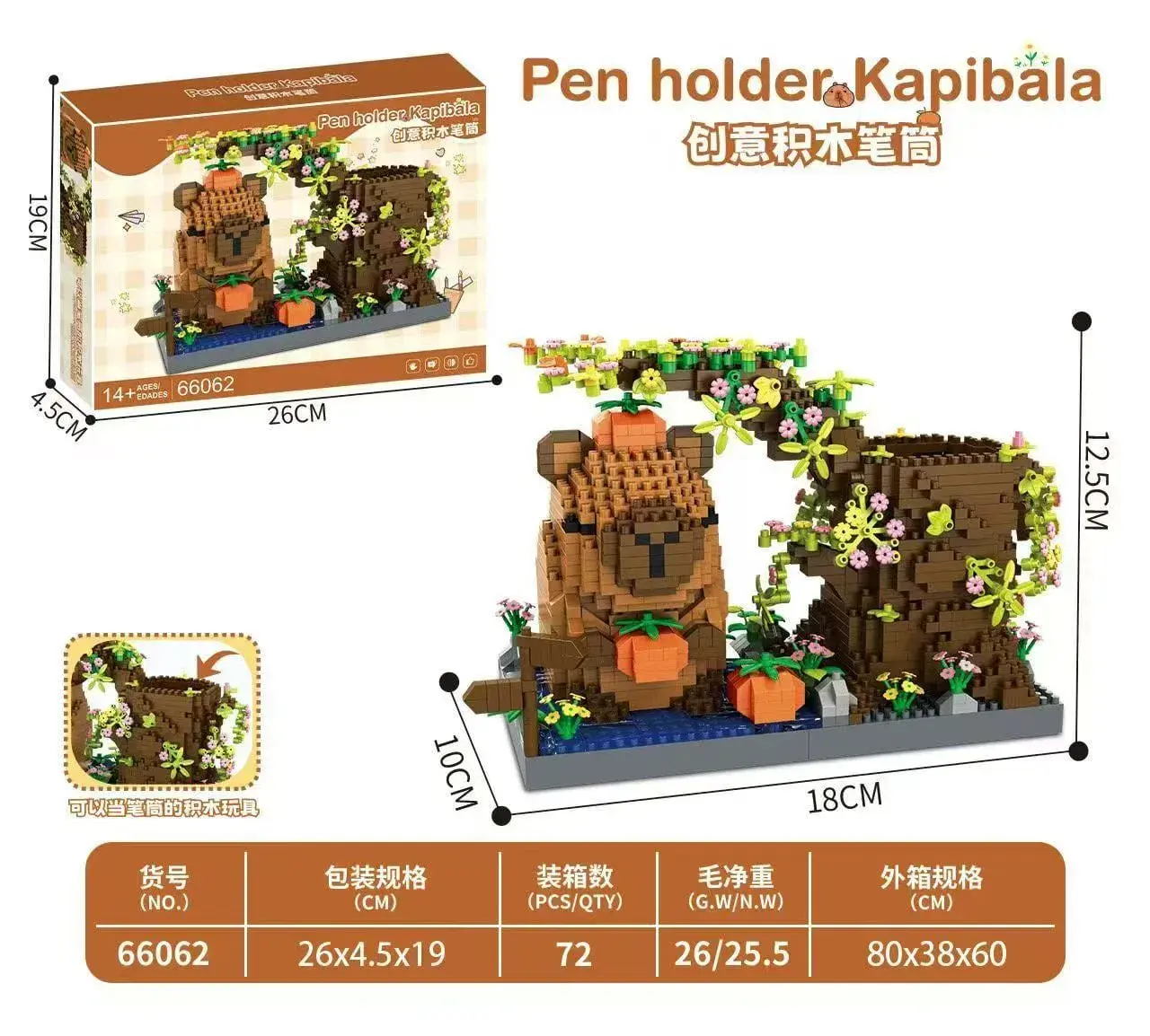 Zestaw Klocków Pen Holder Kapibara 66062 14+