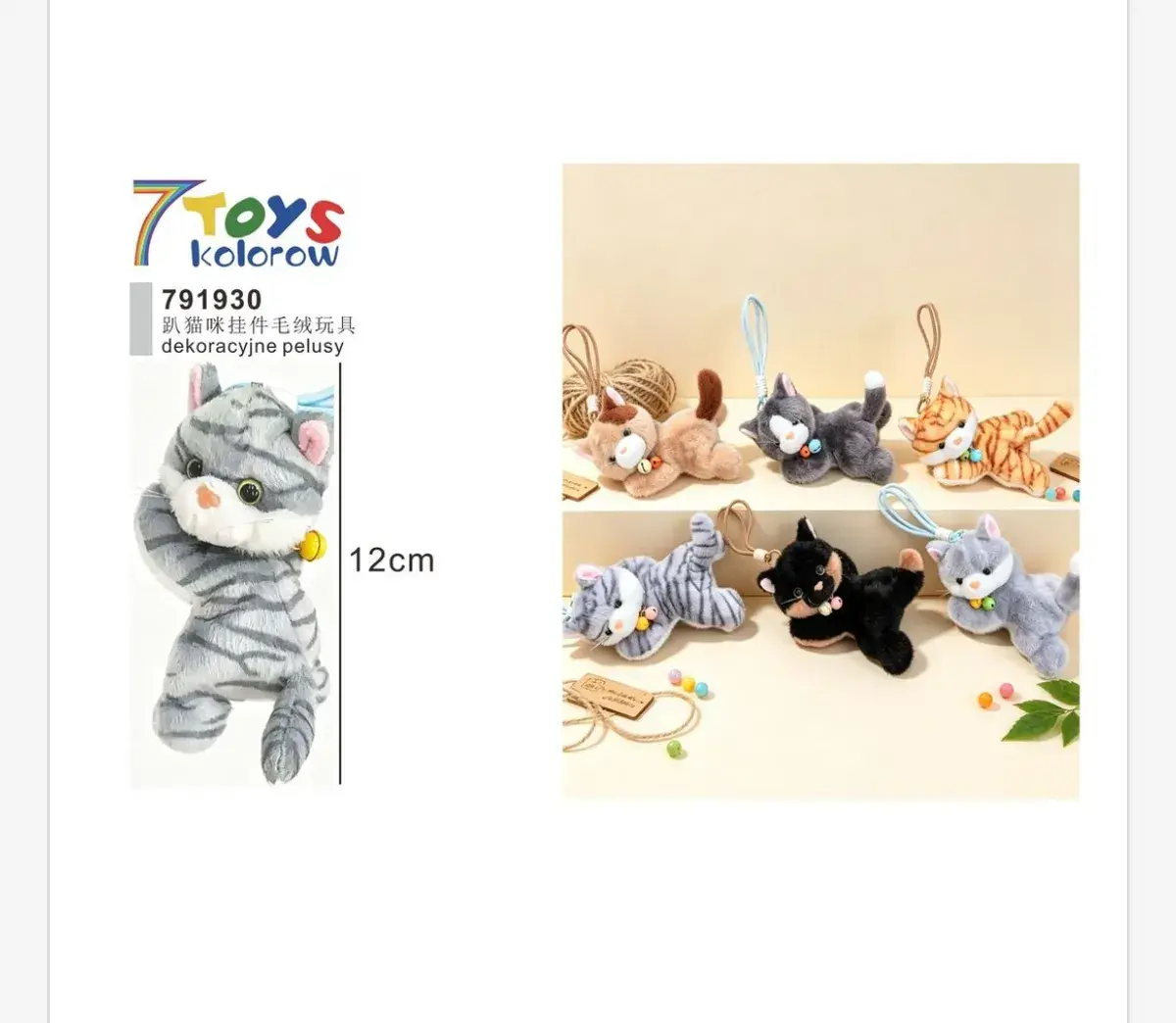Zawieszka pluszowa kot 12 cm dekoracyjny pelus szary