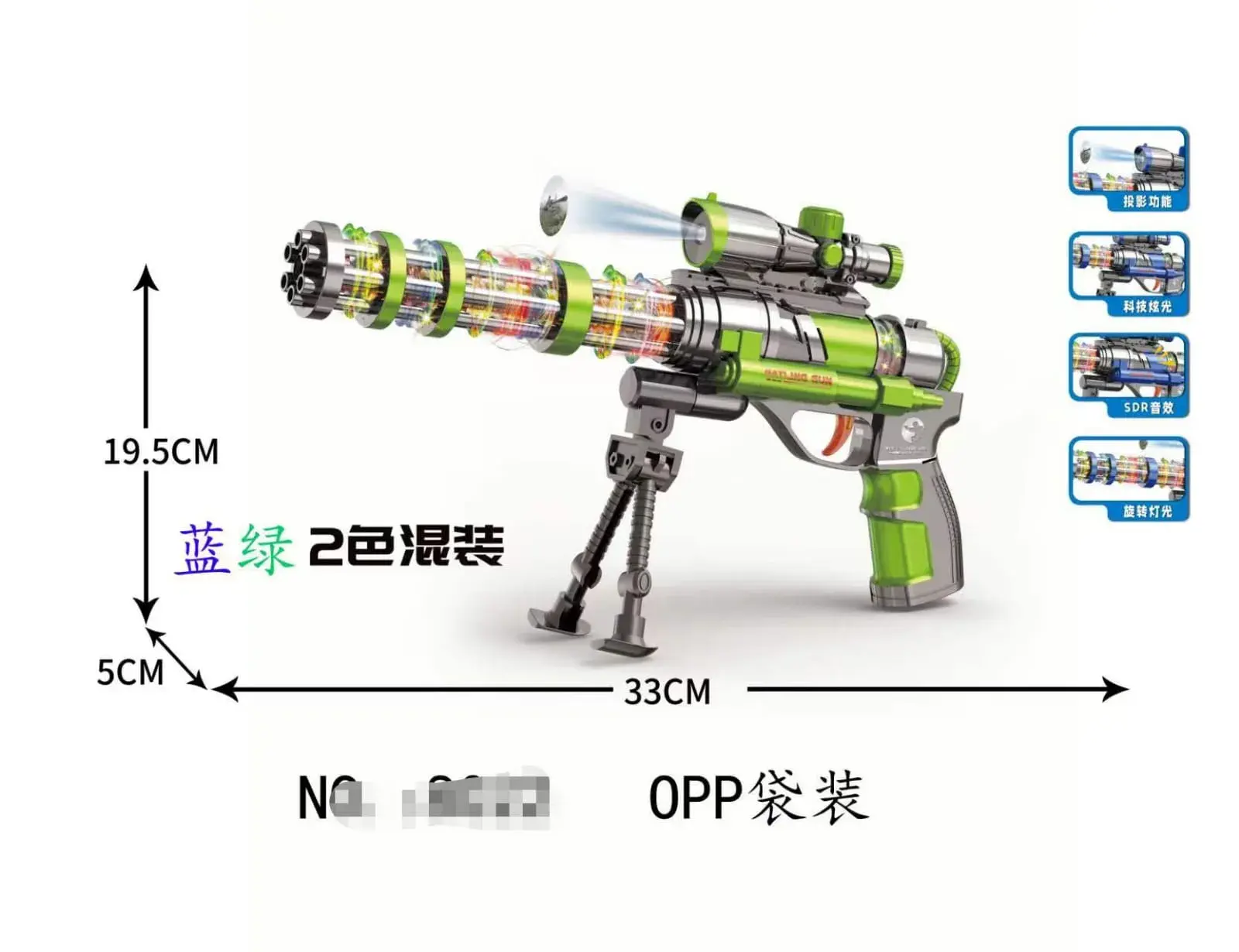 Pistolet na kulki 33cm zielony z lunetą i bipodem