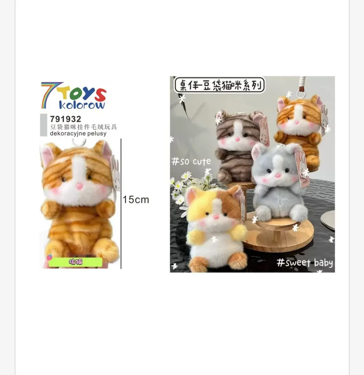 Dekoracyjny pluszowy brelok kot 15 cm 7 Toys kolorowy