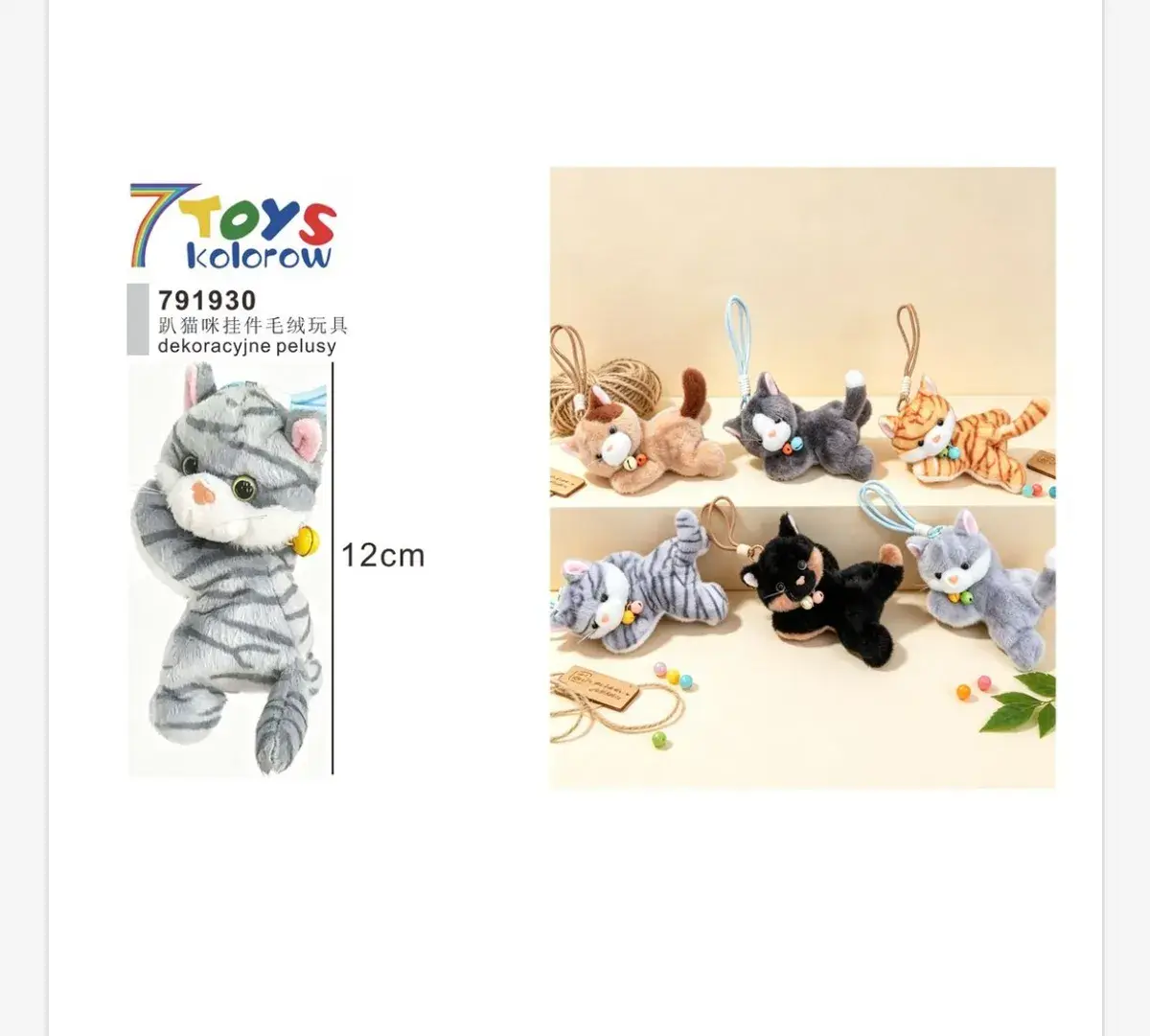 Pluszowy brelok kot 12 cm miękki dekoracyjny 7Toys kolorowy