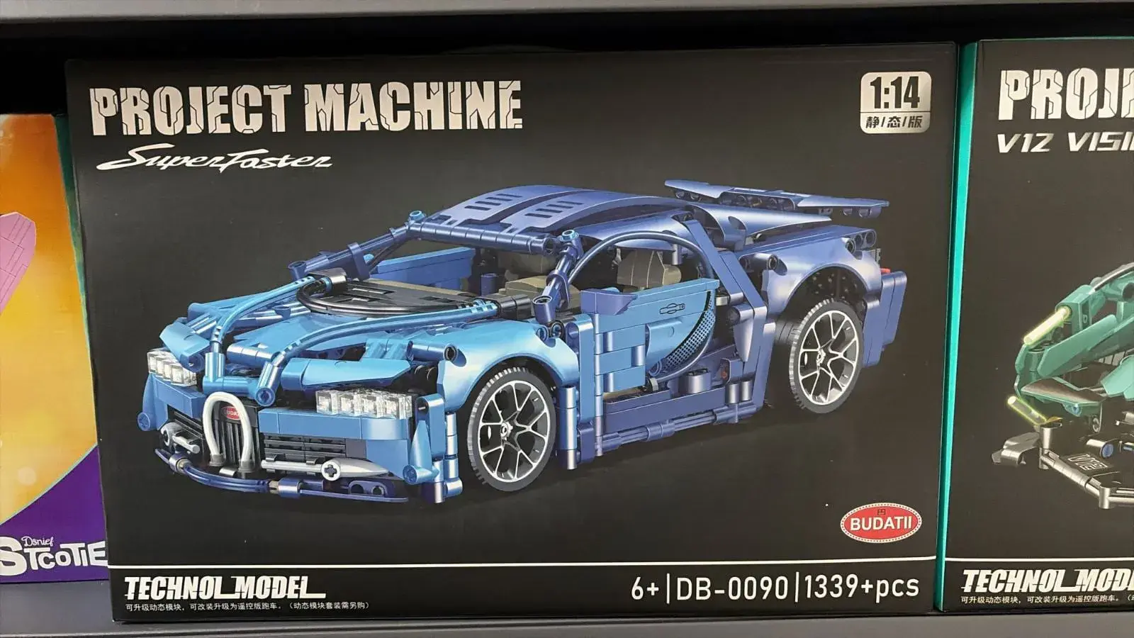Klocki Project Machine Superfast Machine Bugatti 1339+PCS