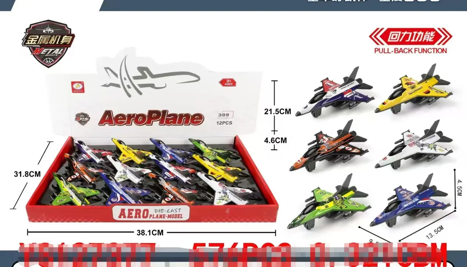 Metalowe samoloty Aero Plane pull-back, 12 szt