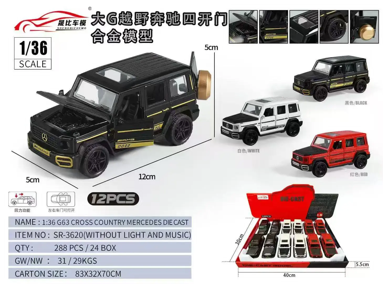 Zabawki Die Cast Model Samochody Mercedes G63 12 szt