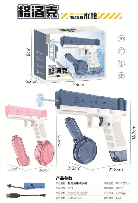 Pistolety Water Gun Elektryczne 21.8cm z Magazynkami Mix 6 szt.