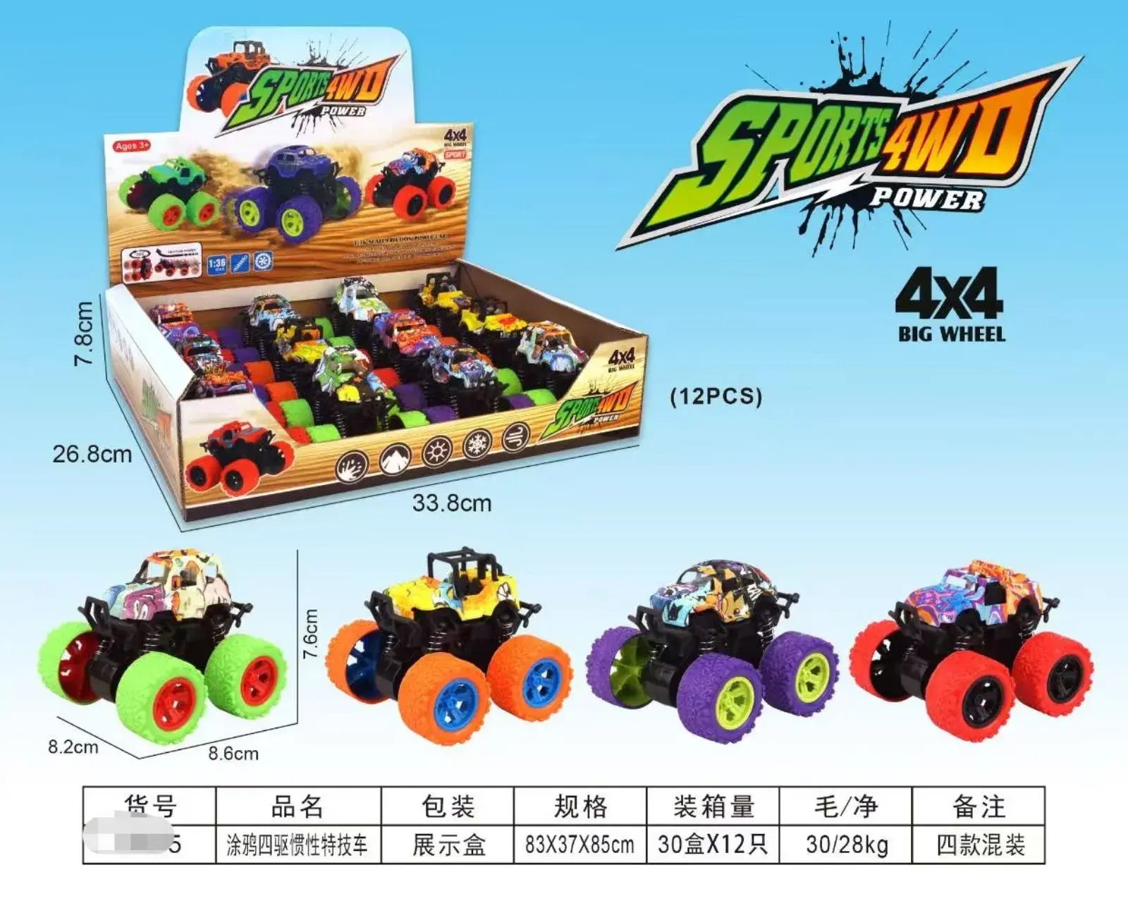 Zabawki Sport 4WD Power - samochody terenowe 4x4, 12 szt