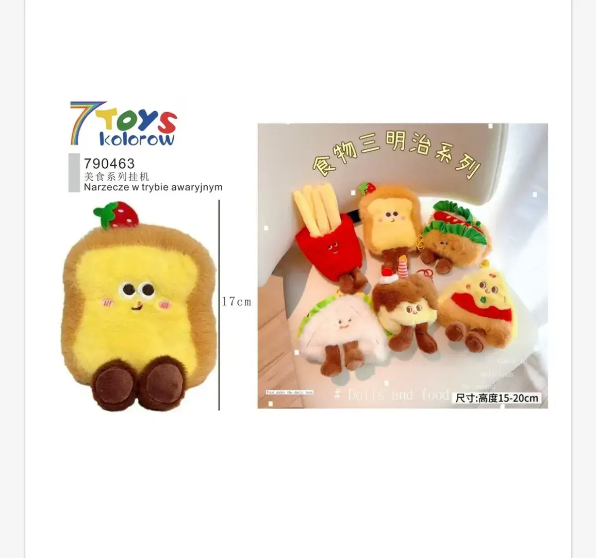 Pluszowa zabawka kanapka z truskawką 17 cm 7 Toys kolorów