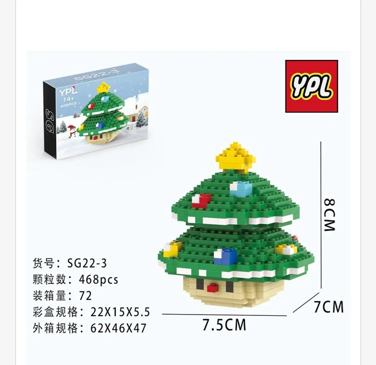 Klocki YPL Choinka Świąteczna 468 elementów 8x7,5x7 cm