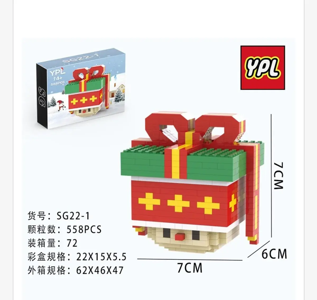 Klocki YPL Prezent Świąteczny 558 elementów 7x7x6 cm