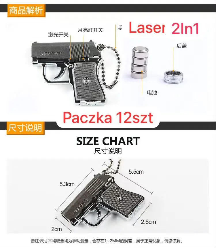 Brelok Laser 2w1 w kształcie pistoletu metaliczny szary 5,5x5,3 cm