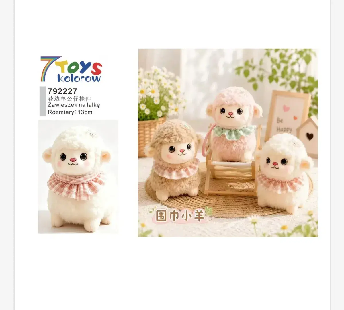 Zawieszek na lalkę owieczka 13 cm miękki pluszowy 7 Toys kolorów