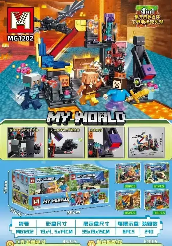 Klocki My World MG1202 Zestaw 4w1 Smok 8 szt.