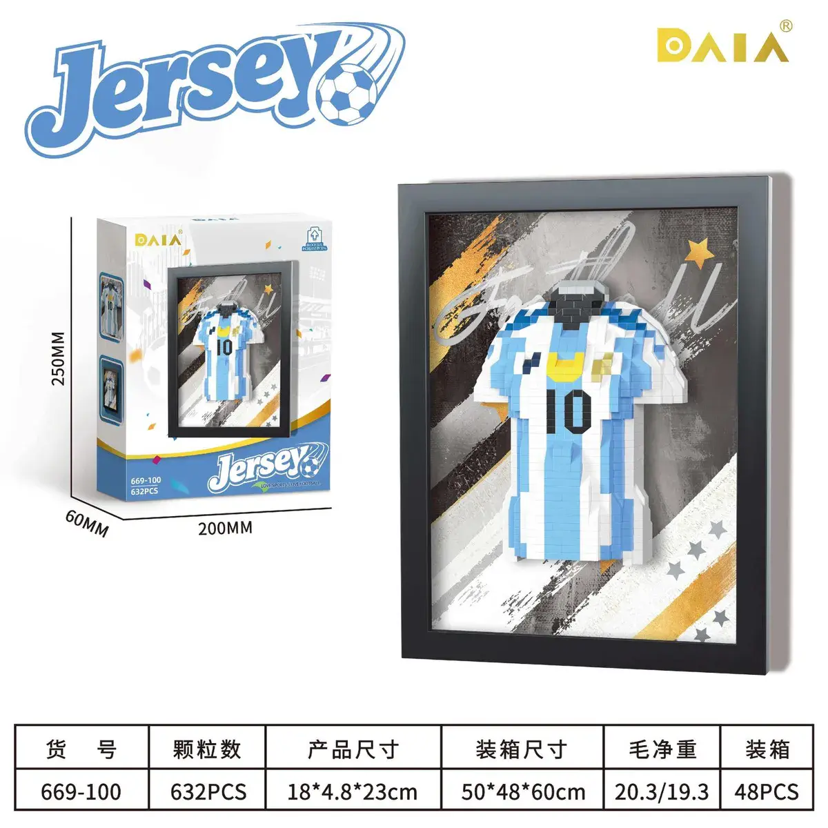 DAIA Jersey Zestaw Klocków Argentyna 10 632PCS Rama