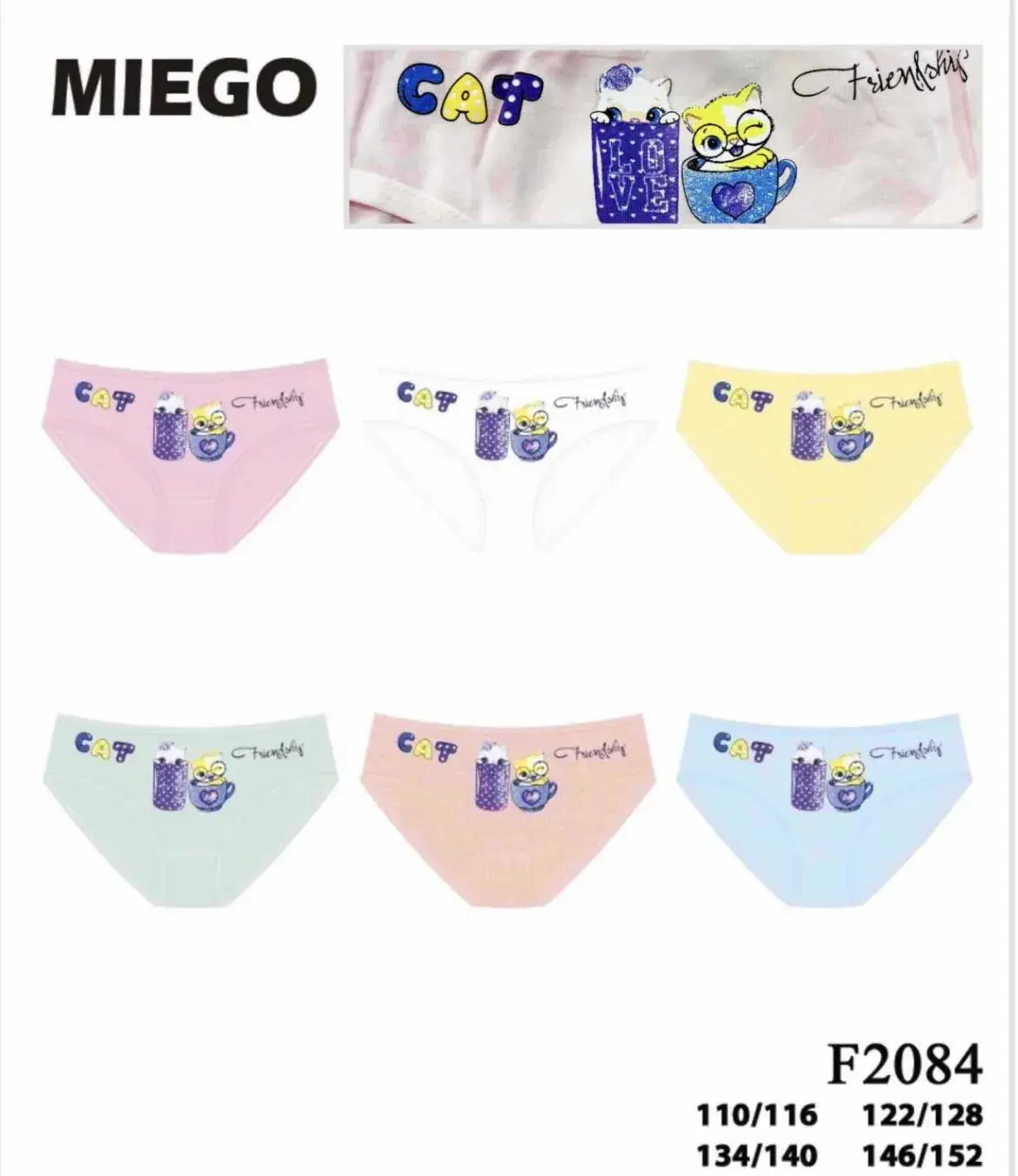 Majtki dla dzieci MIEGO CAT Chubby model F208