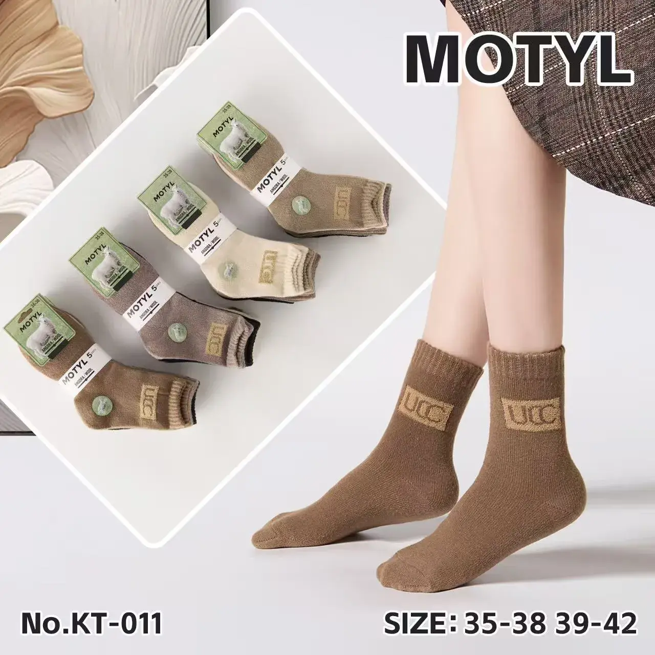 Skarpety damskie Motytyl beżowe wełniane rozmiar 35-38/39-42