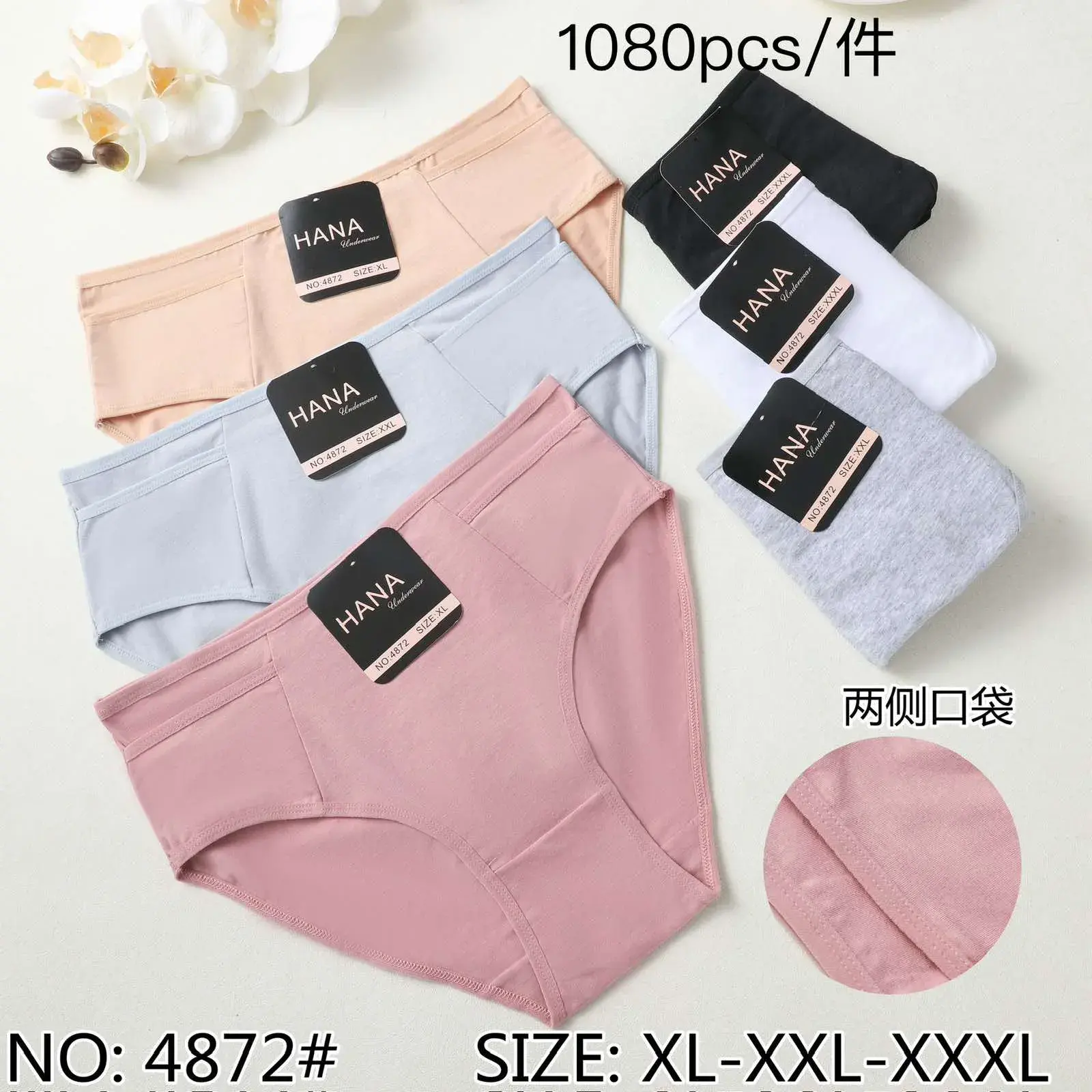 Majtki damskie HANA 4872 z kieszonkami XL-XXXL, mix kolorów 24 szt.