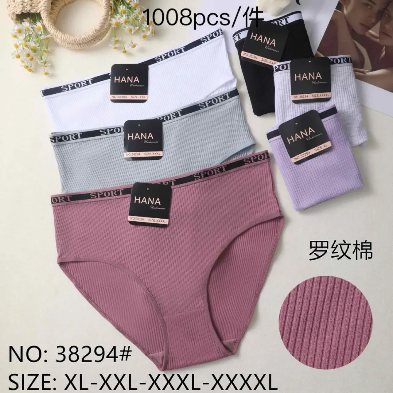 Majtki damskie HANA 38294 prążkowane SPORT XL-XXXXL 24szt