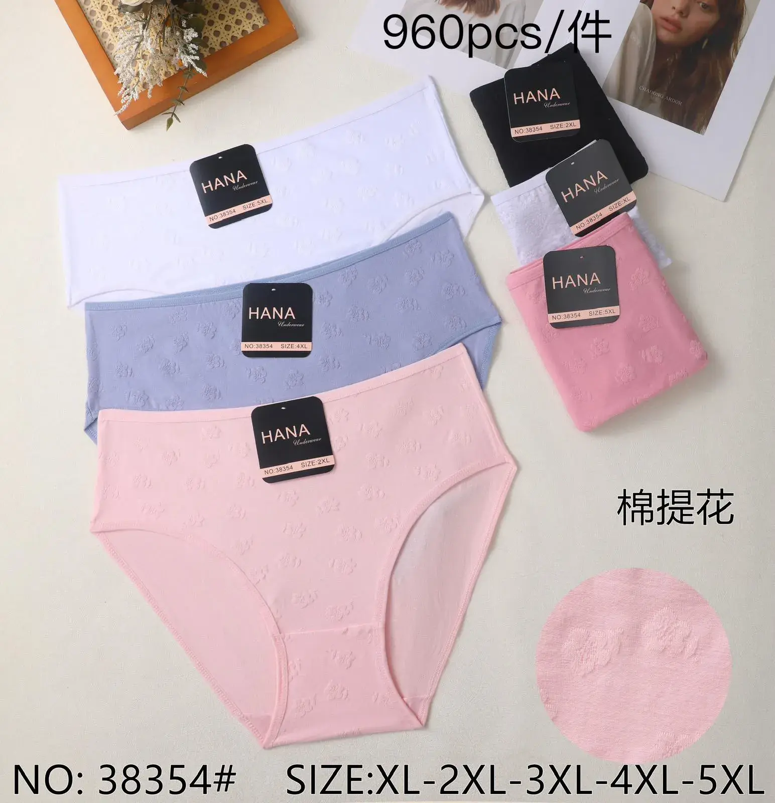 Majtki damskie HANA 38354 żakardowe bawełna XL-5XL 24szt