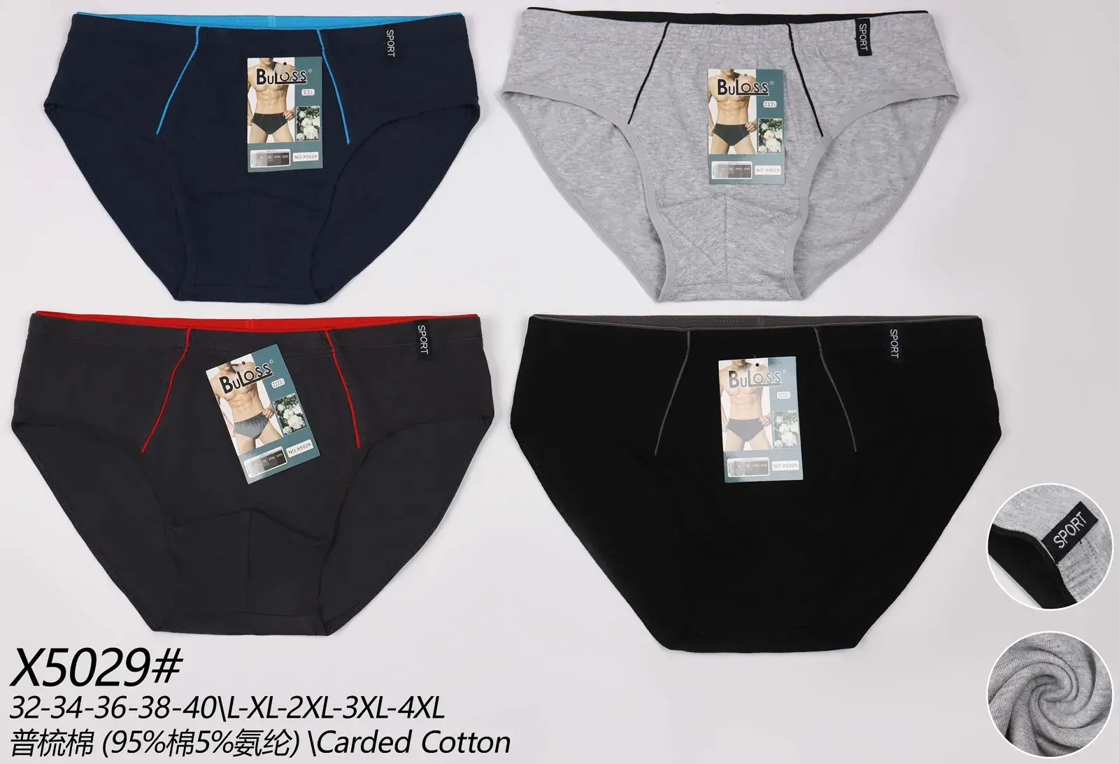 Bokserki męskie XL-XXL-3XL 95% bawełna carded cotton