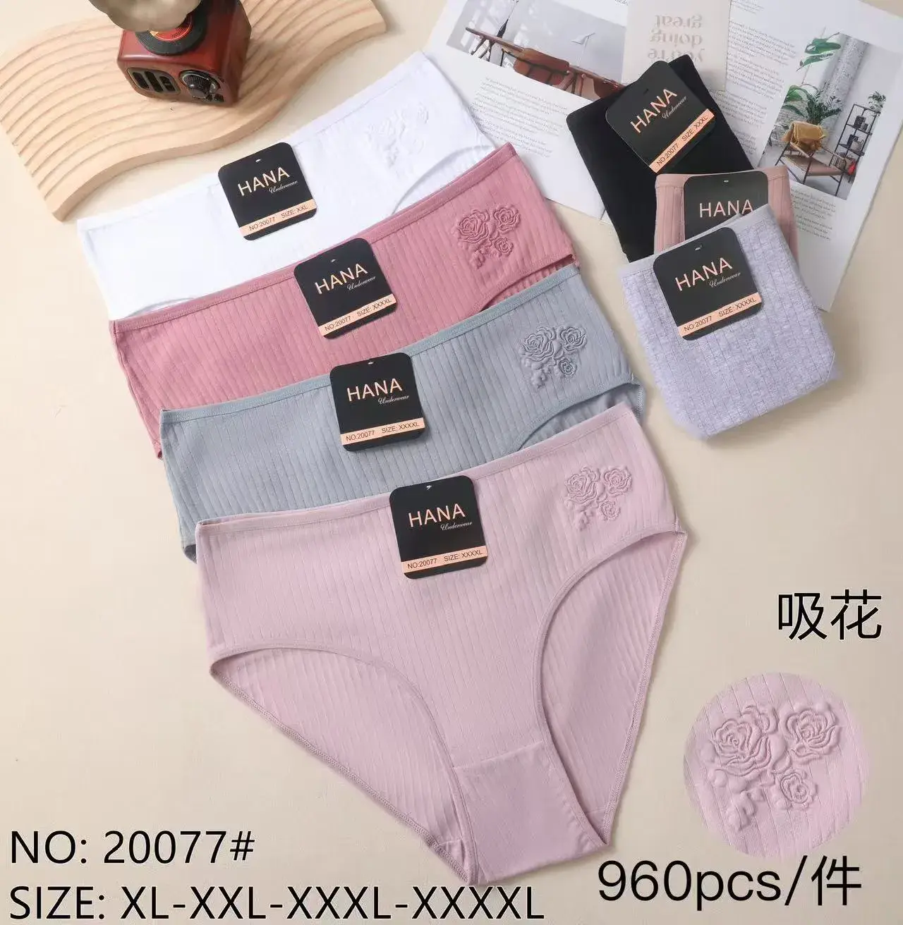Majtki damskie HANA 20077 prążkowane z haftem XL-XXXXL 24szt