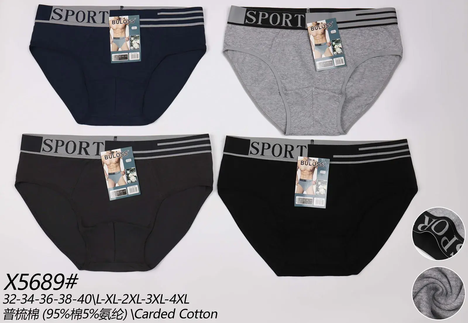Męskie bokserki sportowe XL-4XL Carded Cotton 4 kolory