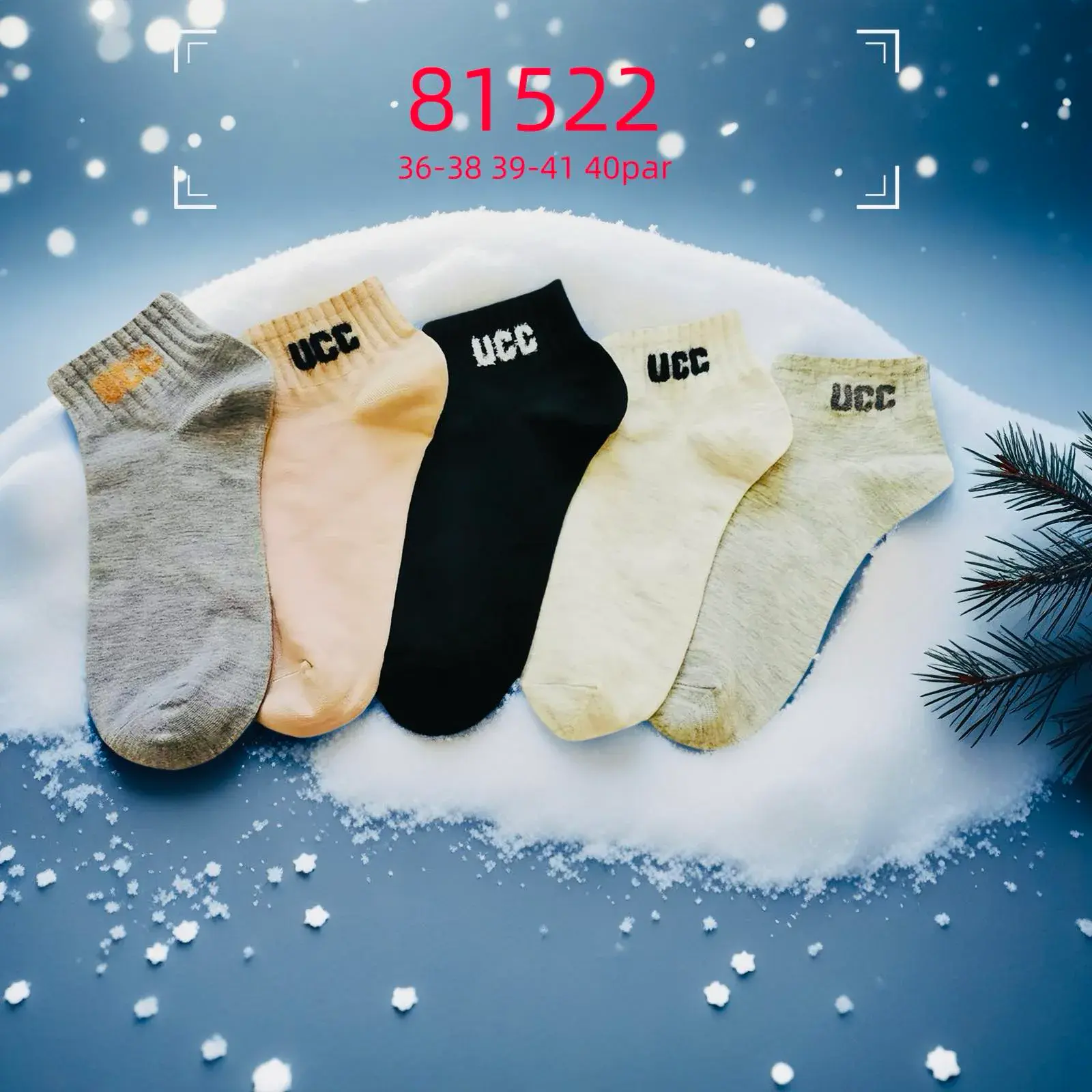 Skarpetki damskie UGG 36-38, 39-41, grube, 5 kolorów