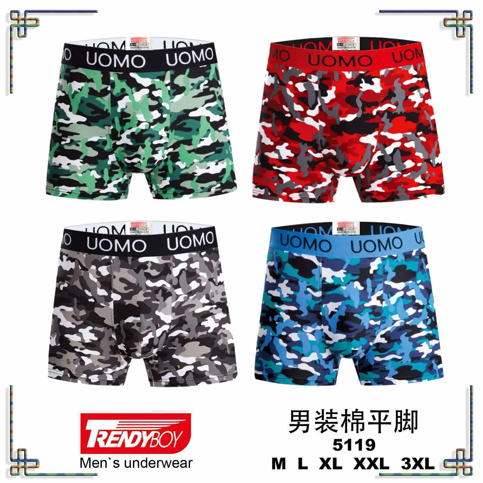 Bokserki męskie TrendyBoy wzory kamuflaż XL-XXL 4 szt