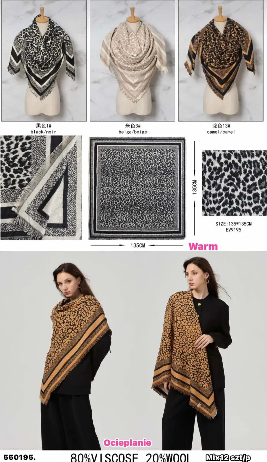 Szaliki damskie wzór leoparda 180x70cm viscose 80% wool 20%