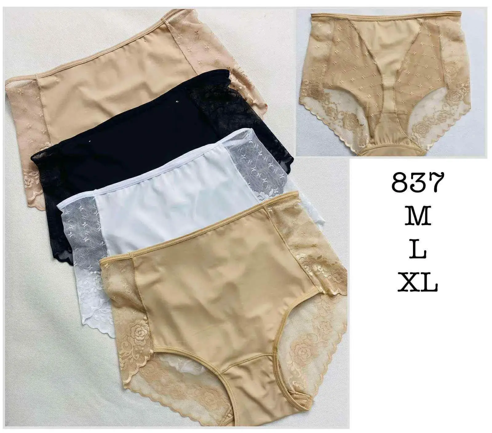 Majtki damskie 4 szt. M L XL beżowe czarne białe 837