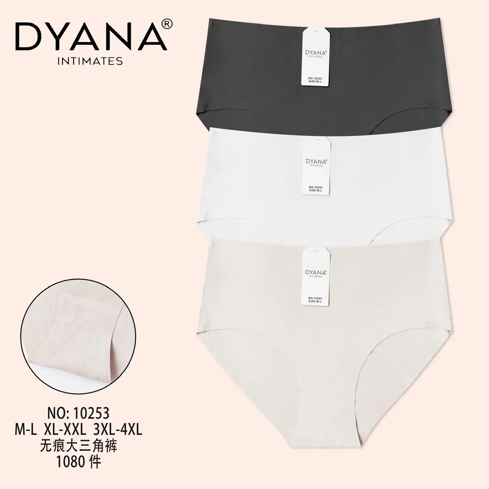 Majtki damskie DYANAN bezszwowe M-L-XL-XXL 3 szt.