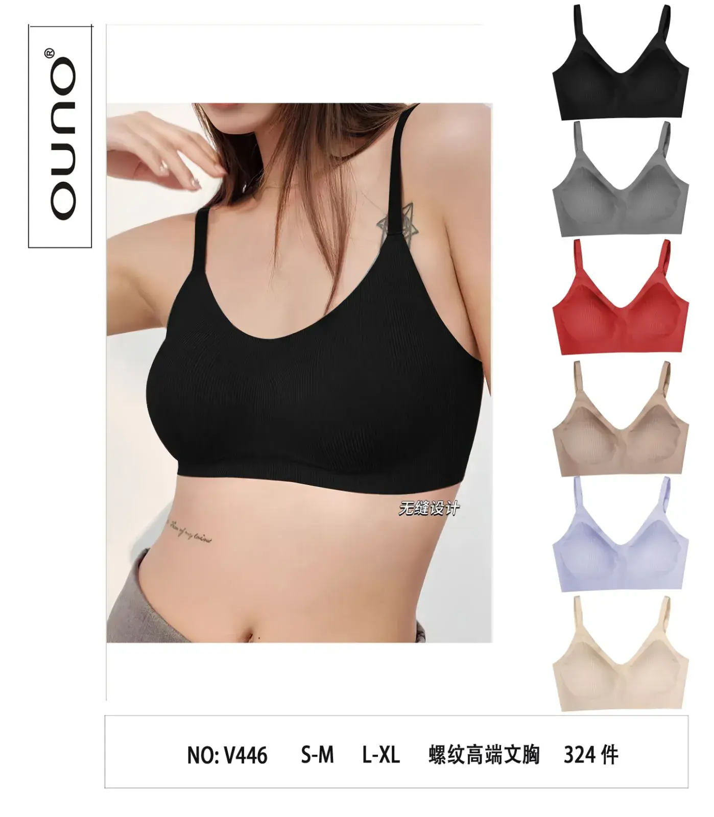 Biustonosz damski bezszwowy UNO NO. V446 S-XL