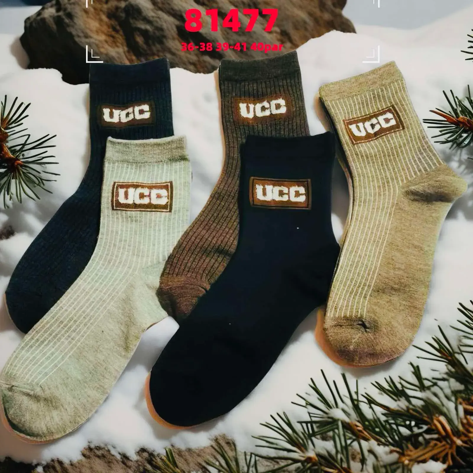 Skarpetki damskie UGG 36-41 beżowe/czarne/brązowe/szare